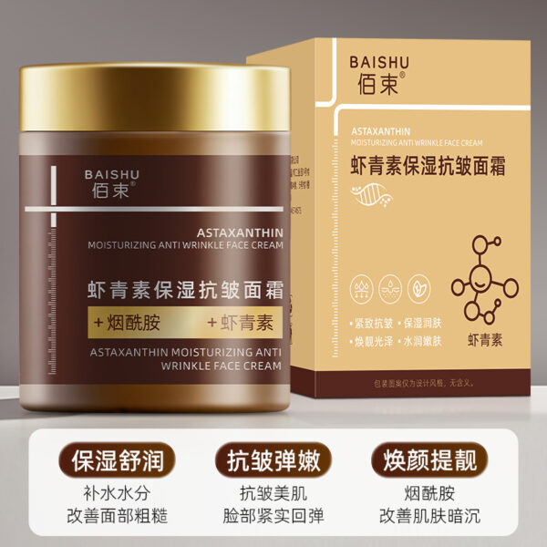 Bai Shu Astaxanthin Moisturizing Anti-Wrinkle Cream 100g – Reduces Fine Lines, Moisturizes, Brightens, Hydrates, and Improves Dullness